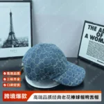 Fit #310 - cappello Gucci